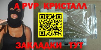 герыч Мариинск