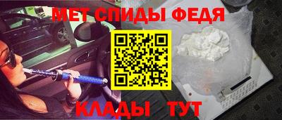 герыч Мариинск