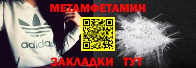 герыч Мариинск