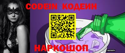 ALPHA PVP Будённовск