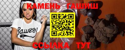 герыч Мариинск