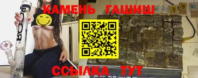 герыч Мариинск