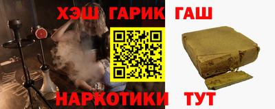 ALPHA PVP Будённовск