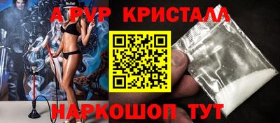 герыч Мариинск