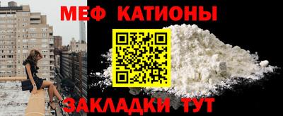 кокс Малгобек