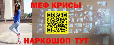 герыч Мариинск