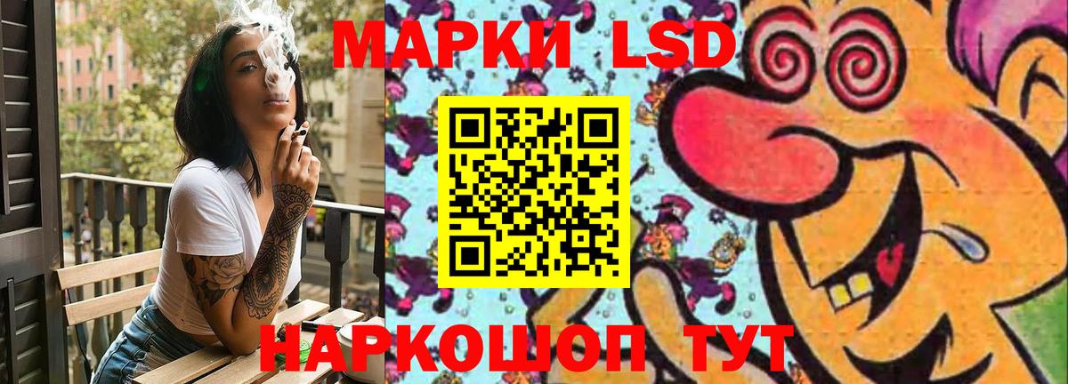 Липецк  ЛСД экстази  Вход с VPN  ЛСД экстази ecstasy 