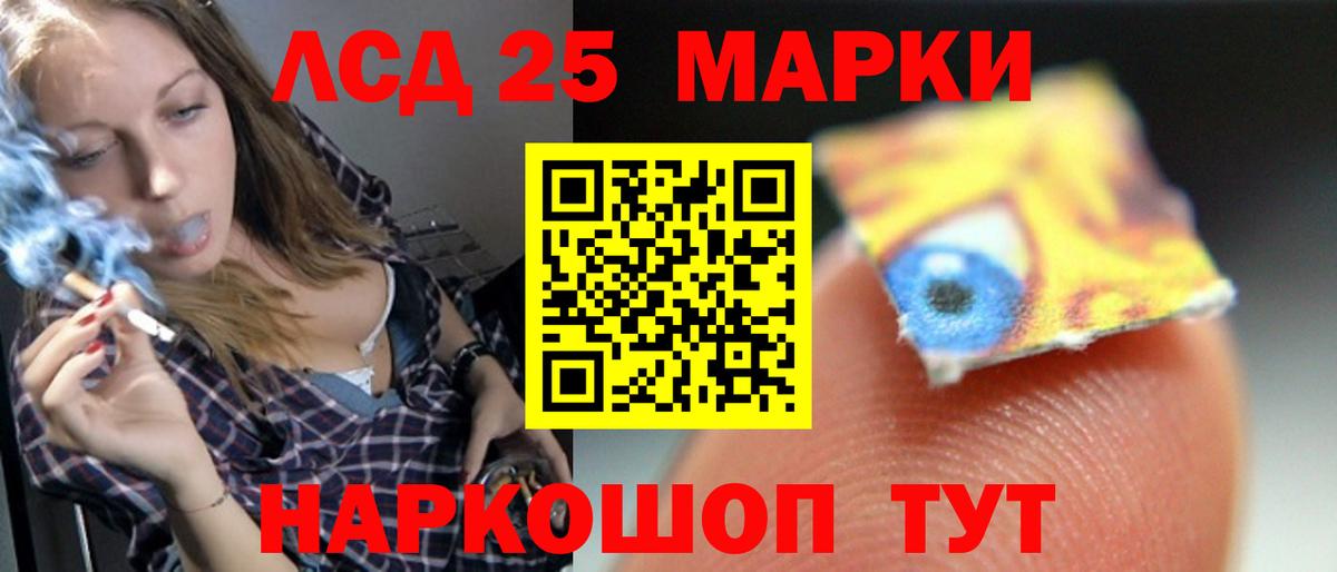 Лсд 25 экстази ecstasy Липецк
