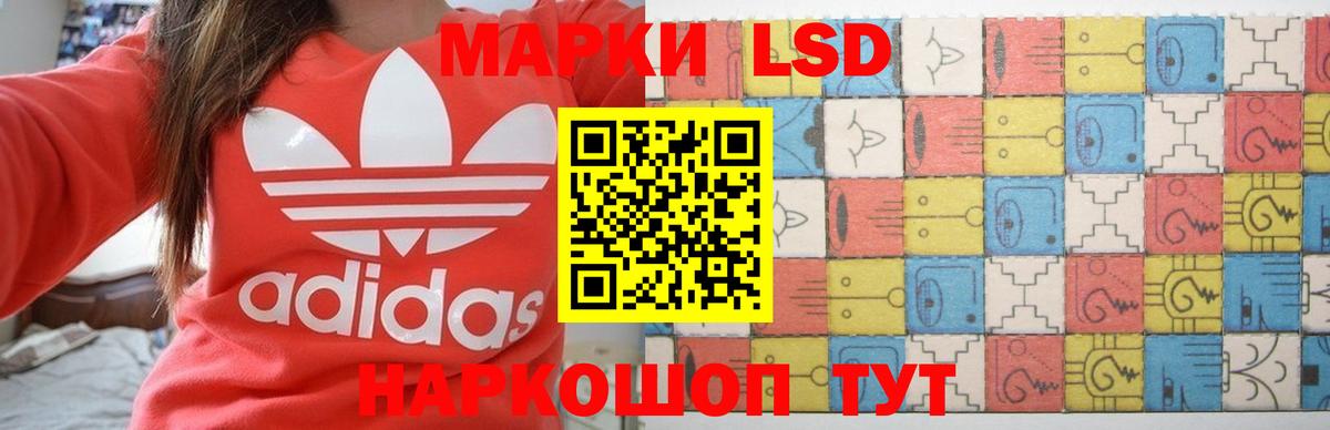 Лсд 25 экстази кислота  Липецк  LSD-25 экстази  LSD-25 экстази кислота 