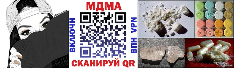 наркота  Липецк  МДМА crystal 