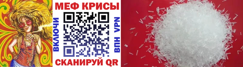 МЯУ-МЯУ кристаллы  Липецк 