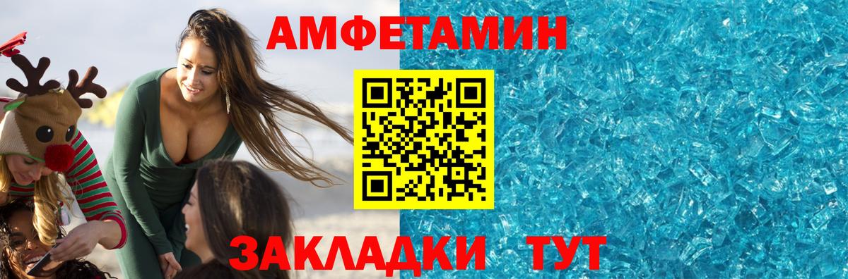 Первитин мет  Первитин мет  Липецк 