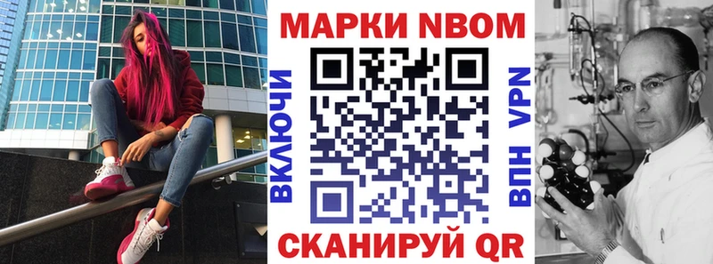 Наркотические марки 1,8мг  Липецк 