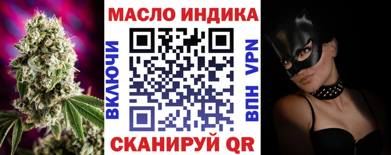 цены   даркнет формула  ТГК концентрат  Липецк 