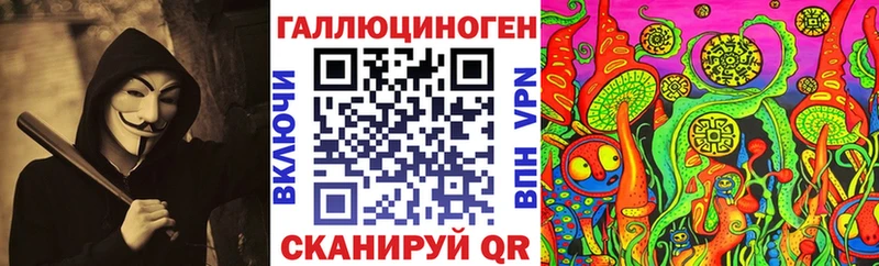 купить   omg ТОР  Галлюциногенные грибы MAGIC MUSHROOMS  Липецк 