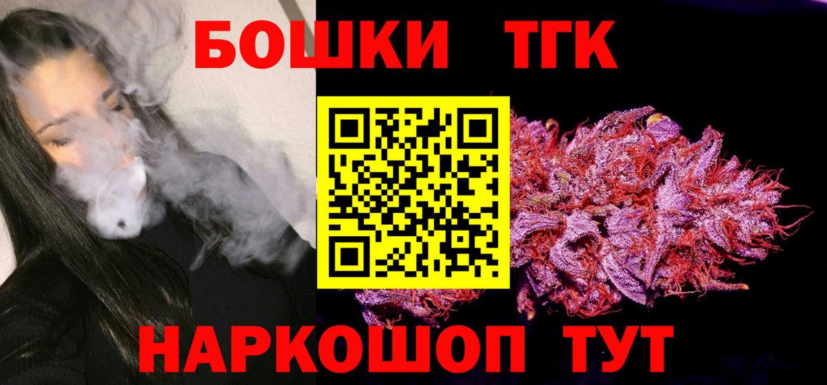 Каннабис ГИДРОПОН  Каннабис Amnesia  Марихуана Ganja  Липецк  Вход с VPN 