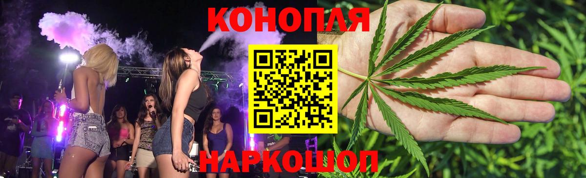 МАРИХУАНА план  МАРИХУАНА планчик  Липецк  Каннабис MAZAR 