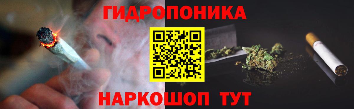 Конопля THC 21% Липецк